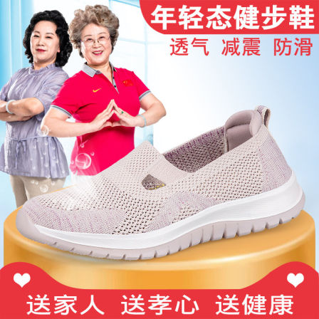张凯丽老人鞋子女夏季2026新款一脚蹬妈妈鞋中老年舒适休闲健步鞋
