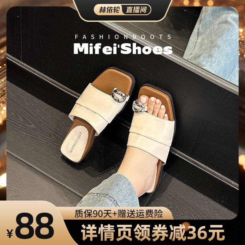 羊皮版~法式褶皱拖鞋女夏外穿厚底坡跟一字沙滩套趾凉拖大码女鞋主图