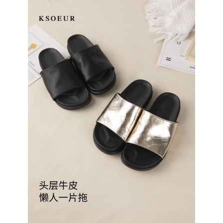 K姐KSOEUR 头层牛皮懒人一片拖 极简风高级百搭柔软拖鞋