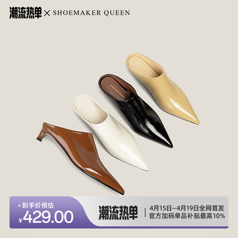 【鞋匠女王×极简舒适】时髦出境穆勒拖鞋气质包头复古拖中跟凉拖主图