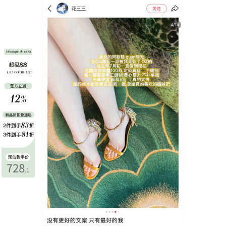 viola【顶美高跟】g*z5k+花33同款q网d家真丝+羊皮高跟鞋