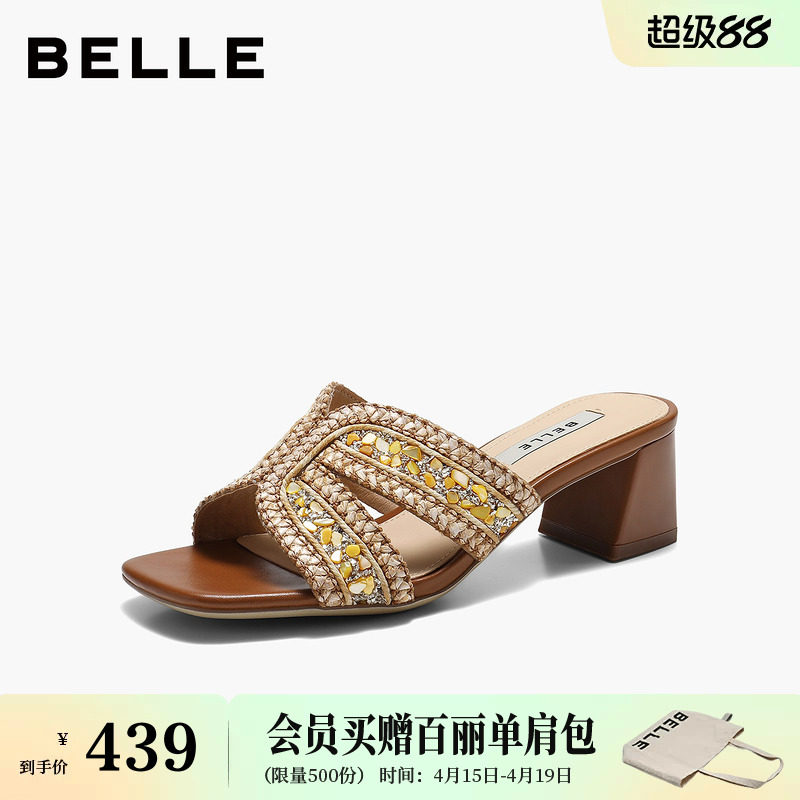 百丽椰风假日编织一字凉拖鞋子26夏季新款沙滩粗跟增高女B3166预主图