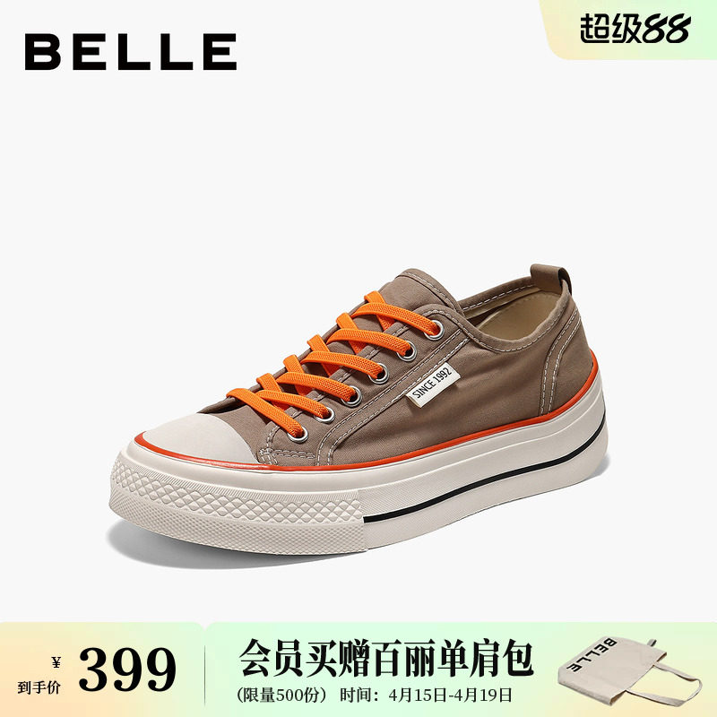 百丽撞色厚底透气帆布小白鞋女26新款增高百搭休闲板鞋子B3162预主图