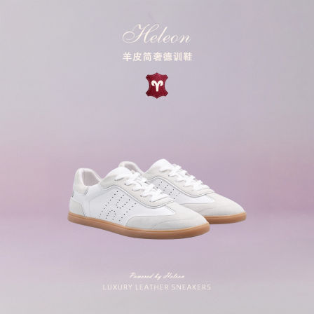 【意大利羊皮】HELEON 简奢德训鞋 26新款透气小白鞋柔软休闲板鞋