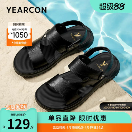 意尔康男鞋2026新款夏季男士真皮凉鞋拖鞋男款开车外穿软底爸爸鞋