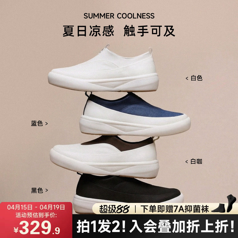 德赛【总裁一脚蹬】夏季透气轻便休闲鞋男款百搭时尚防滑耐磨板鞋主图