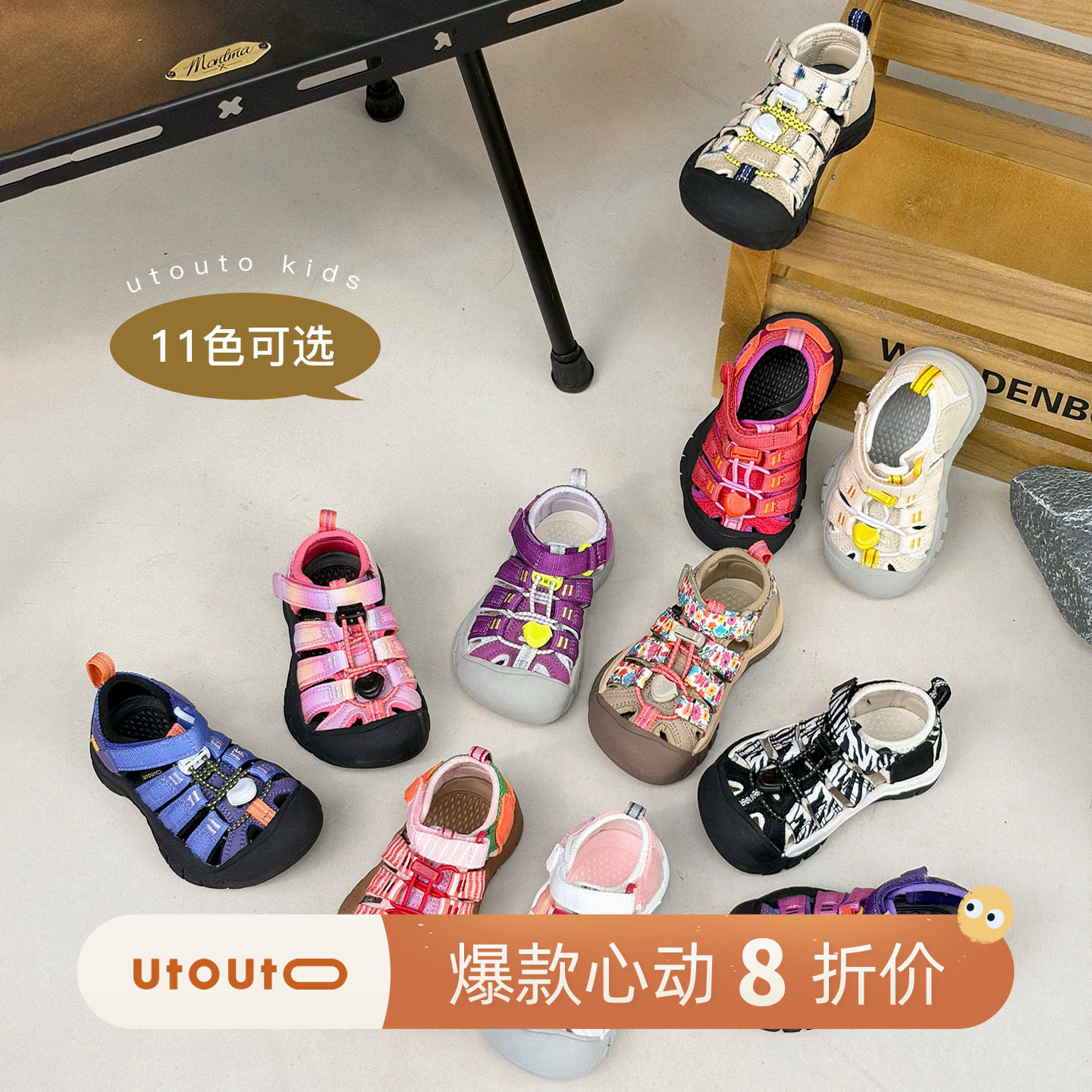 大耳象女童彩色溯溪凉鞋2026夏季新款宝儿魔术贴防滑百搭休闲鞋子主图
