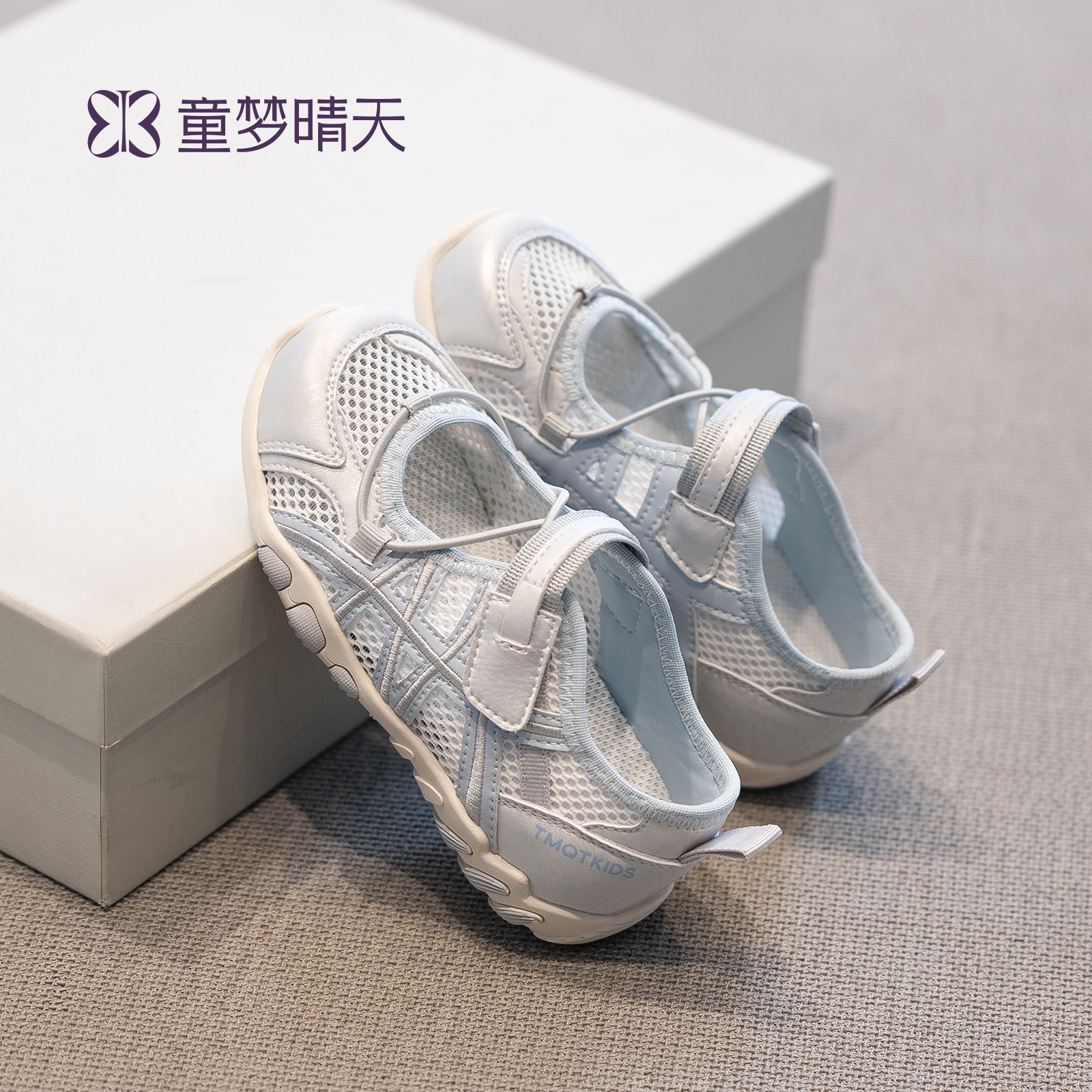 儿童凉鞋女孩2026新款夏季女童透气单网鞋网面薄款鞋子运动凉鞋夏主图