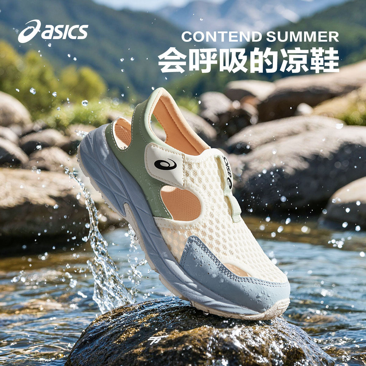Asics/亚瑟士童鞋凉鞋夏季新款女生女童户外透气运动跑鞋运动凉鞋主图