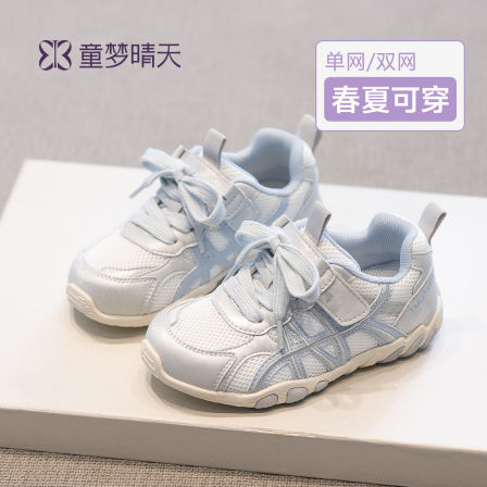 童梦晴天儿童2026巨好看鞋女童运动鞋2026新款大童鞋子夏季单网鞋