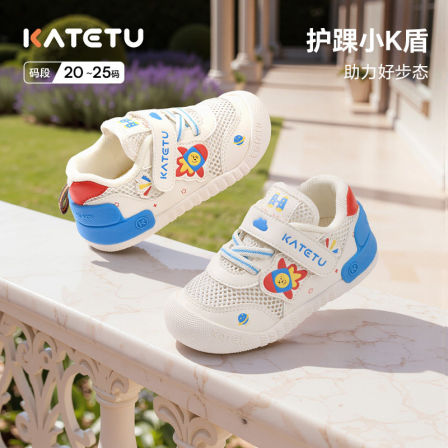 【李佳琦直播间】卡特兔童鞋小白鞋透气宝宝学步鞋