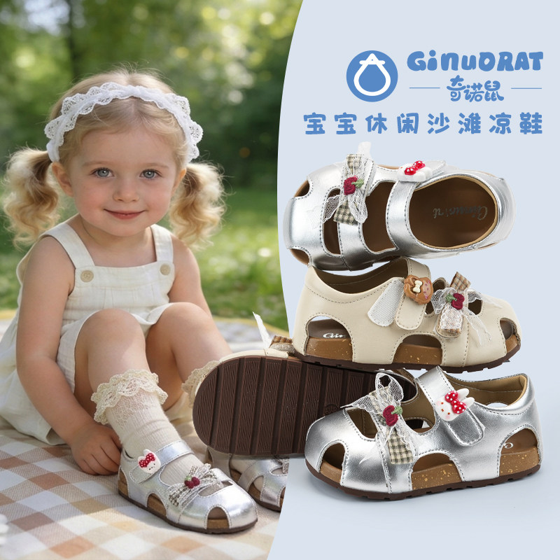 Ginuorat奇诺鼠2026夏季新款女童鞋子公主鞋凉鞋宝宝鞋子小皮鞋主图