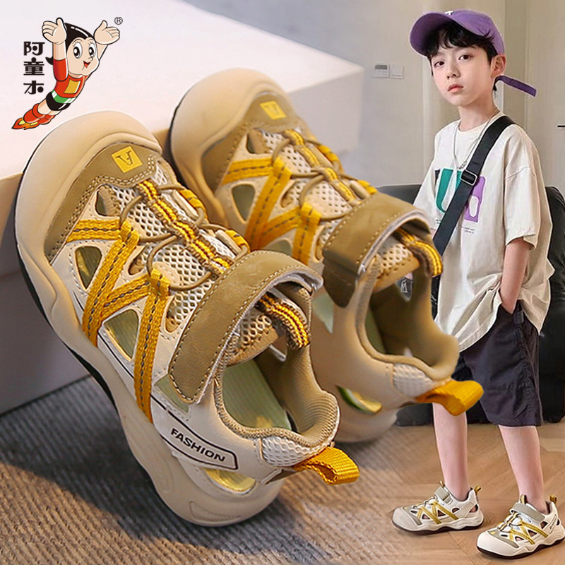 阿童木儿童凉鞋男童2026新款夏季包头运动凉拖防滑沙滩鞋软底男孩主图