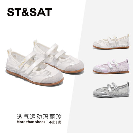 星期六童鞋儿童透气网面玛丽珍女童夏季新款魔术贴芭蕾风休闲鞋