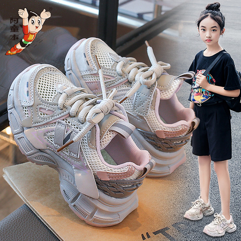 阿童木女童鞋子2026新款夏季爆款儿童网面跑步运动鞋女孩透气轻便主图