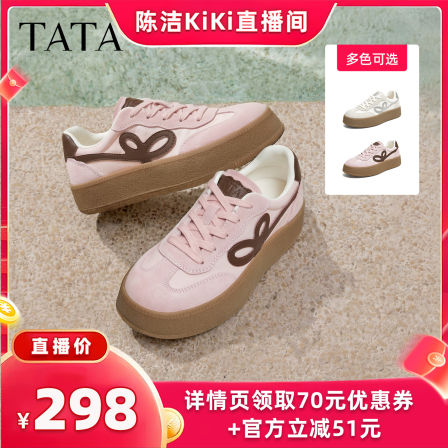 【K姐推荐】TATA他她德训鞋女鞋舒适百搭轻便休闲运动鞋