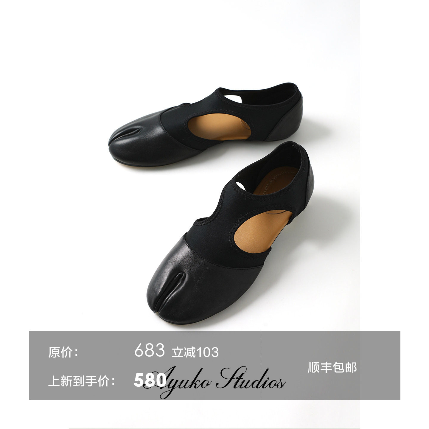 Ayuko｜头层小羊皮 复古分趾鞋拼接侧空平底休闲一脚蹬玛丽珍凉鞋主图