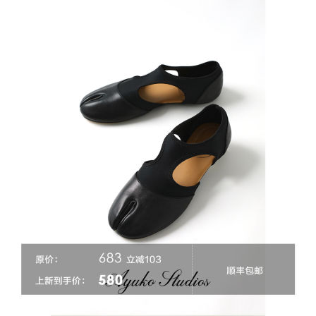 Ayuko｜头层小羊皮 复古分趾鞋拼接侧空平底休闲一脚蹬玛丽珍凉鞋