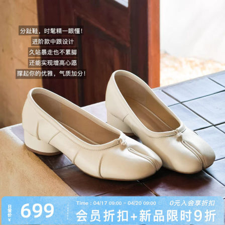 美洋MEIYANG 英梨分趾中跟乐福鞋 牛皮革_休闲简约粗跟单鞋-周五