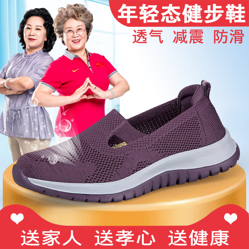 张凯丽软底舒适女鞋2026新款夏季一脚蹬浅口平底单鞋不累脚妈妈鞋主图