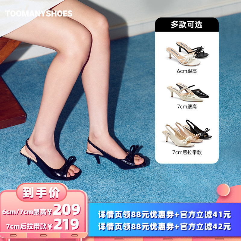 【所有女生的衣橱直播间】Toomanyshoes圣托里尼时尚主编高跟凉鞋主图