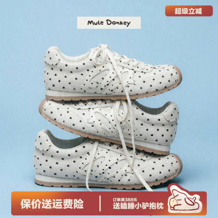 多嘴驴Donkey白色波点德训鞋女款春季百搭芭蕾温柔简约薄底阿甘鞋