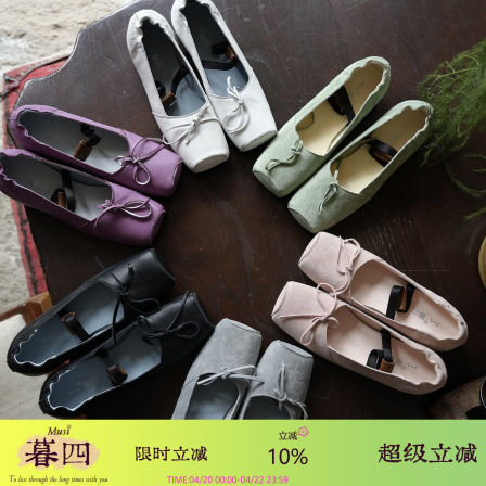 全色bi入~暮四 春季新品方头彩色芭蕾单鞋蝴蝶结通勤平底玛丽珍鞋