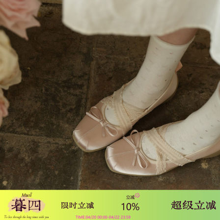 暮四 春季新品方头芭蕾单鞋仙女风甜美缎面蝴蝶结软底休闲玛丽珍