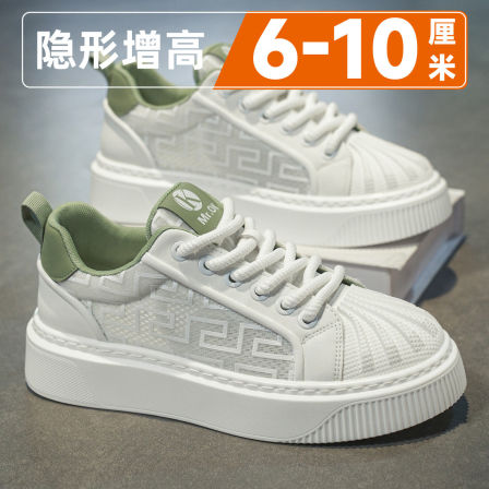板鞋男2026新款夏季隐形内增高10cm休闲运动贝壳头透气网面小白鞋