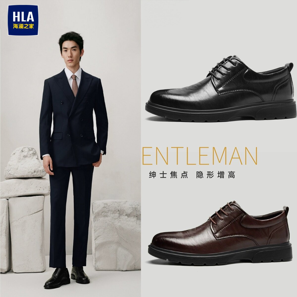 海澜之家高档皮鞋男2026新款商务正装德比鞋内8cm6增高新郎结婚鞋主图