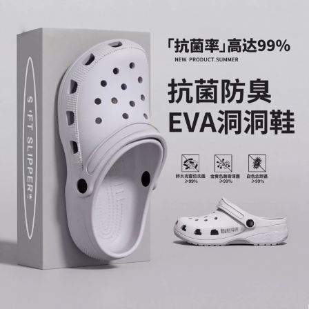 李宇新足弓支撑洞洞鞋男款2026新款夏季户外穿男士厚底防滑凉拖鞋