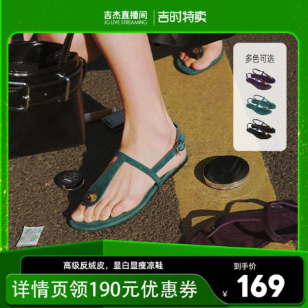 COOLCHAP新款时光遐想系列凉鞋女海边夏季平底沙滩时尚气质潮流