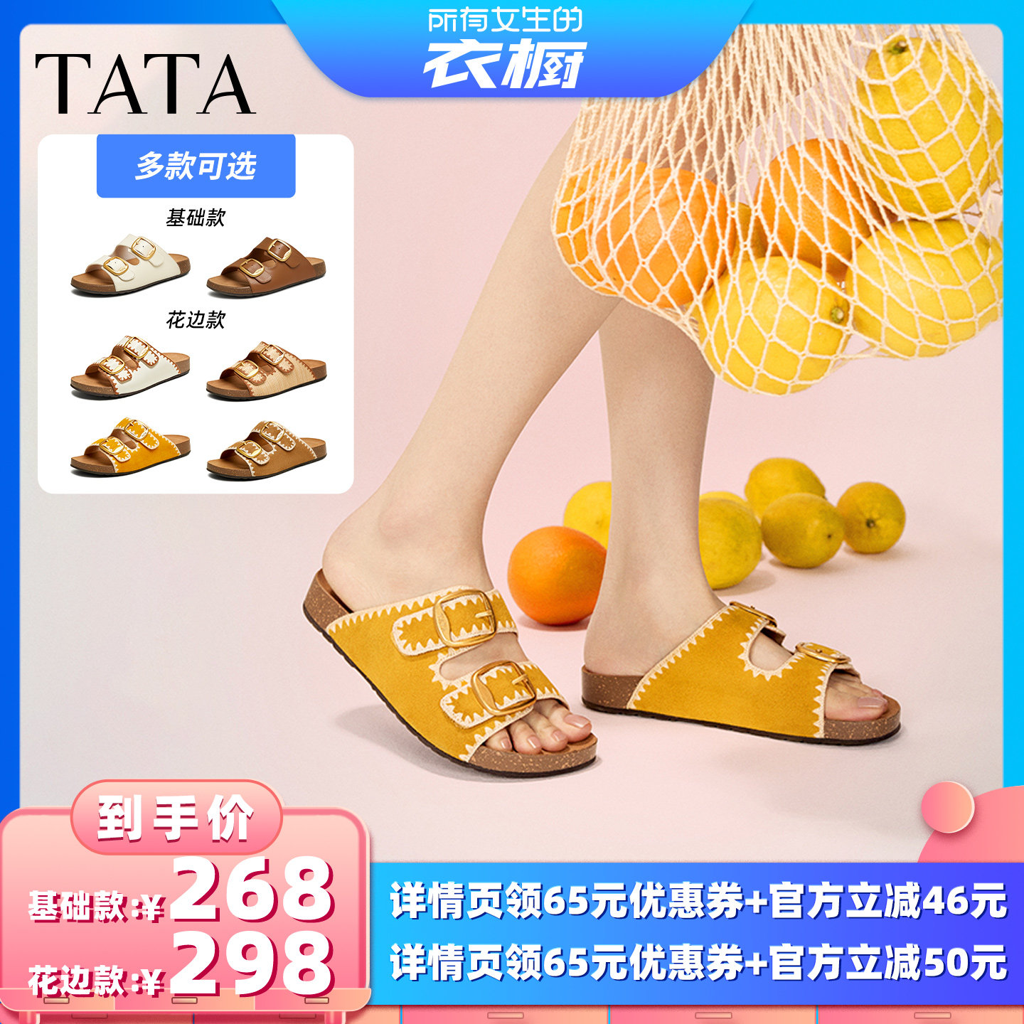【直播下架】TATA他她女鞋复古沙滩勃肯鞋主图