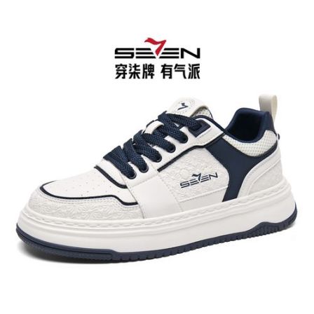 柒牌正品男鞋2026夏季厚底增高百搭板鞋时尚印花撞色休闲小白鞋男