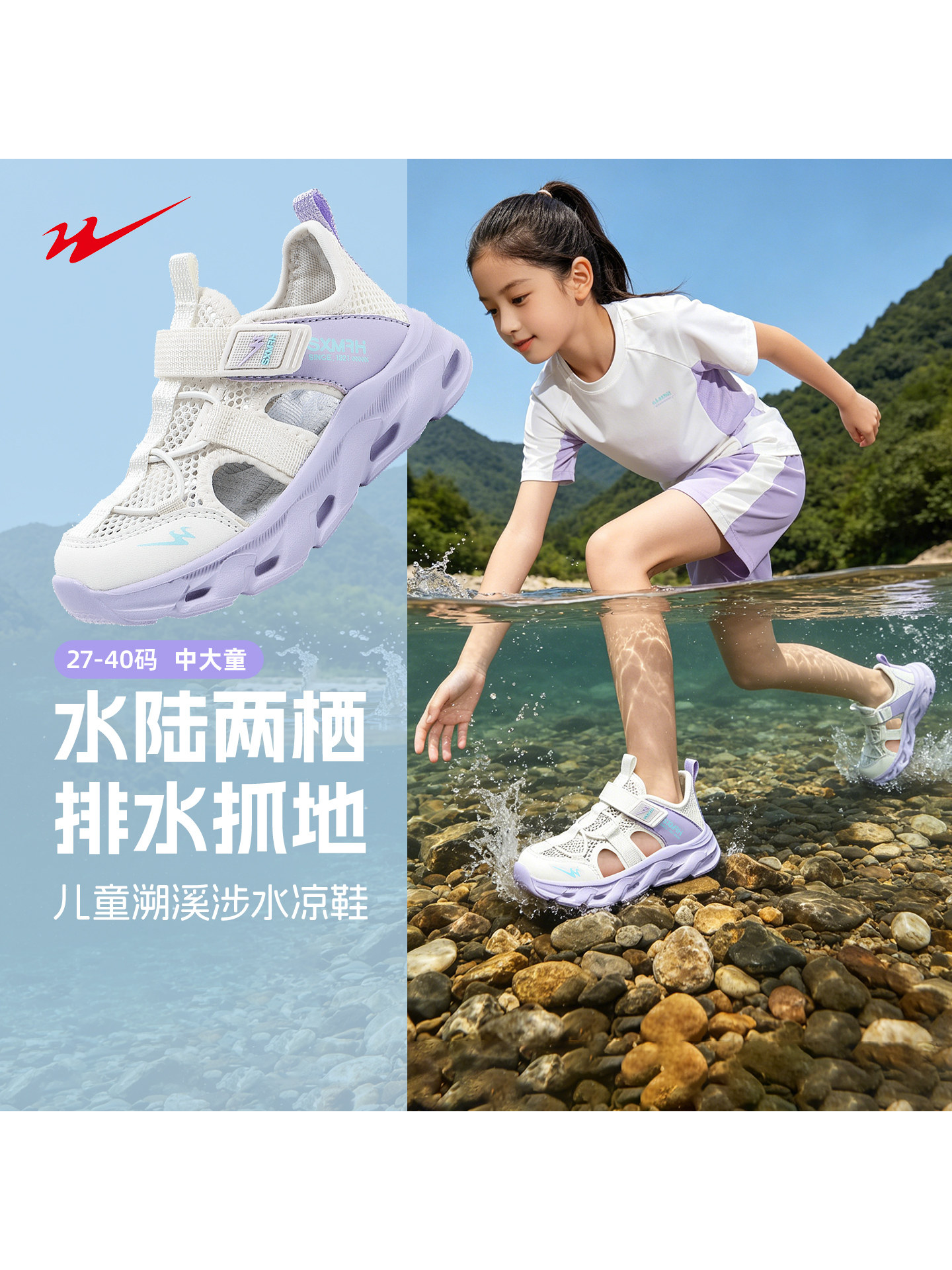 双星儿童凉鞋2026年夏季新款男童女孩男宝女童运动男孩大童沙滩鞋主图