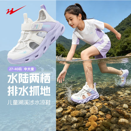 双星儿童凉鞋2026年夏季新款男童女孩男宝女童运动男孩大童沙滩鞋