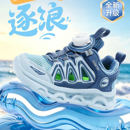 双星女童凉夏鞋2026夏季新款女宝宝轻便沙滩鞋男童鞋儿童溯溪鞋女