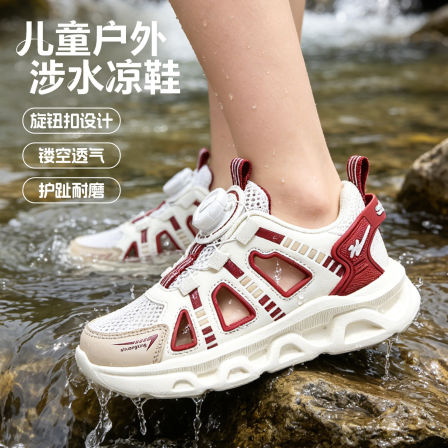 双星儿童凉鞋夏季新款透气溯溪鞋网面户外涉水鞋男童运动休闲鞋女