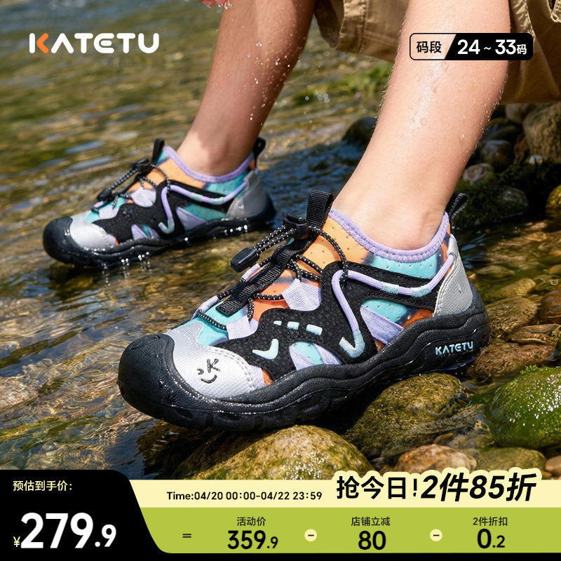 卡特兔童鞋户外儿童运动鞋男童2026年夏季溯溪鞋防滑耐磨登山鞋主图