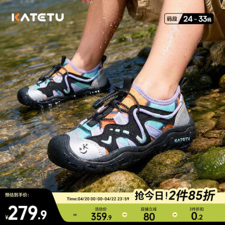卡特兔童鞋户外儿童运动鞋男童2026年夏季溯溪鞋防滑耐磨登山鞋