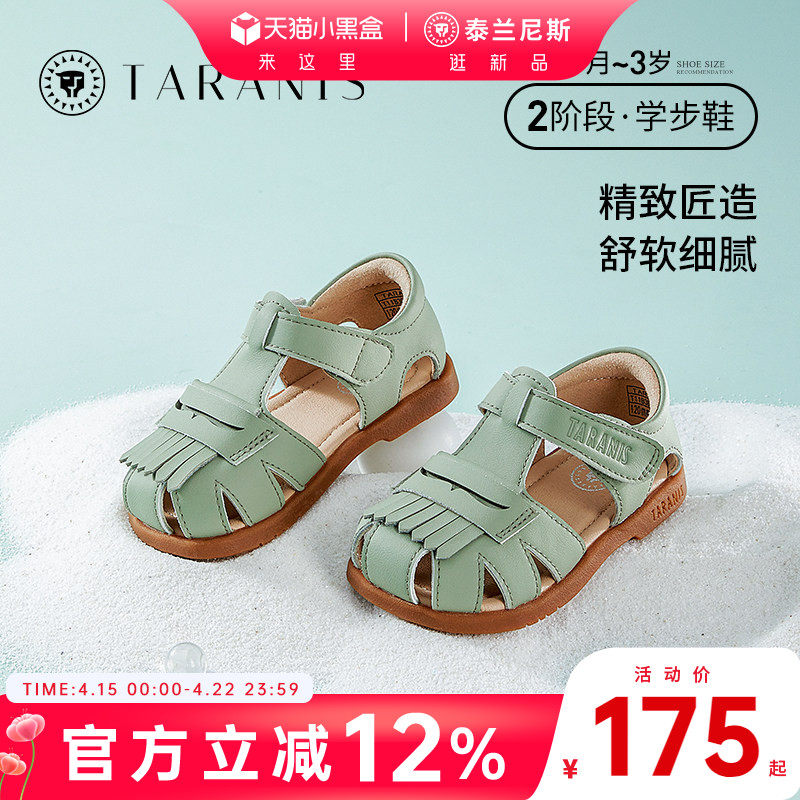 泰兰尼斯夏季新款童鞋软底凉鞋镂空公主鞋防滑休闲鞋女童机能鞋主图