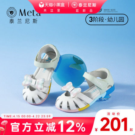 泰兰尼斯meta女童凉鞋儿童公主鞋夏季新款小女孩软底蝴蝶结鞋子