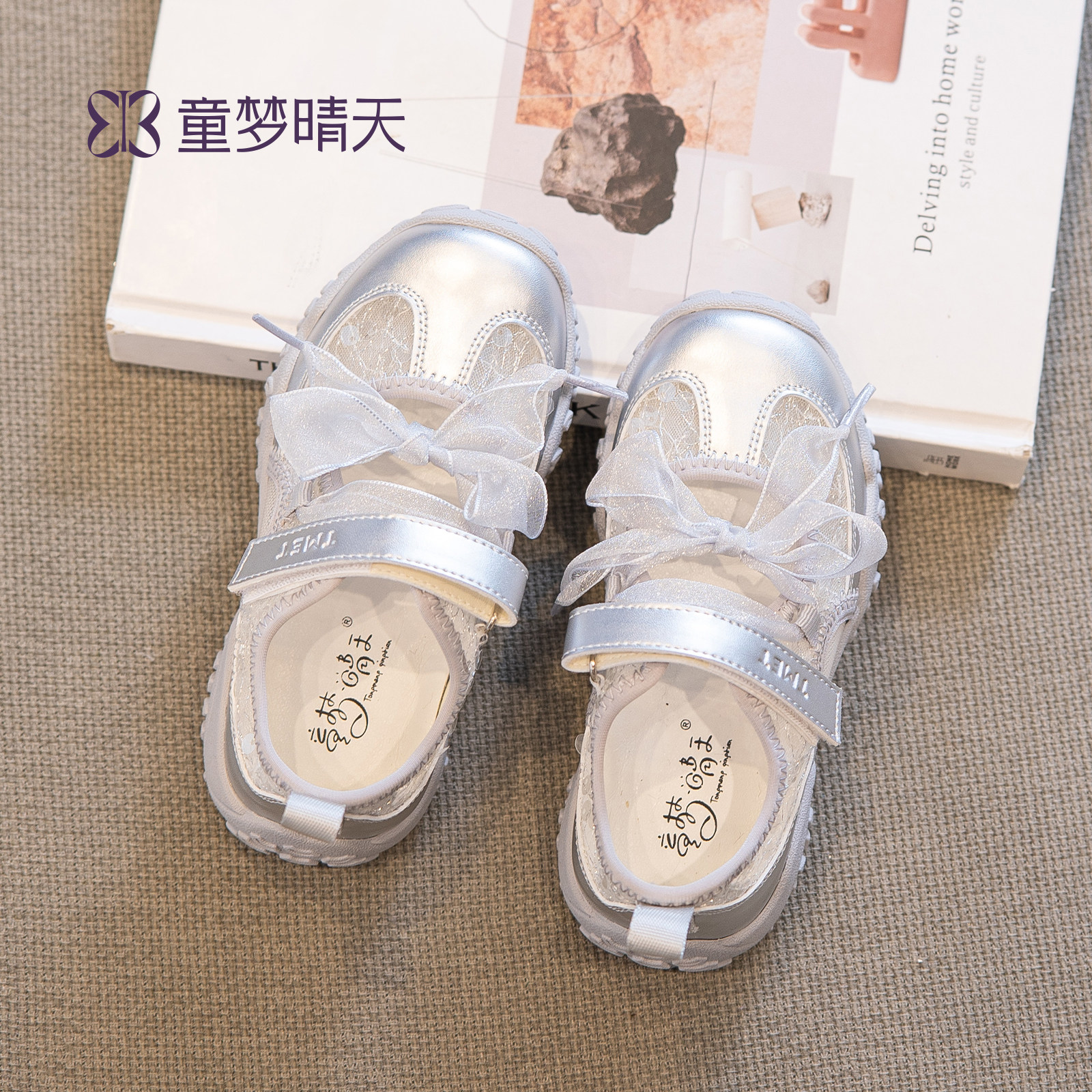 童梦晴天女童运动鞋儿童2026巨好看鞋夏季网面透气女宝板鞋夏薄款主图