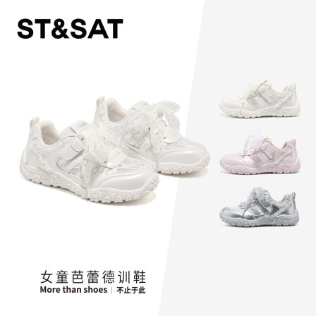 星期六童鞋女童芭蕾德训鞋2026夏季新款网面透气魔术贴软底运动鞋