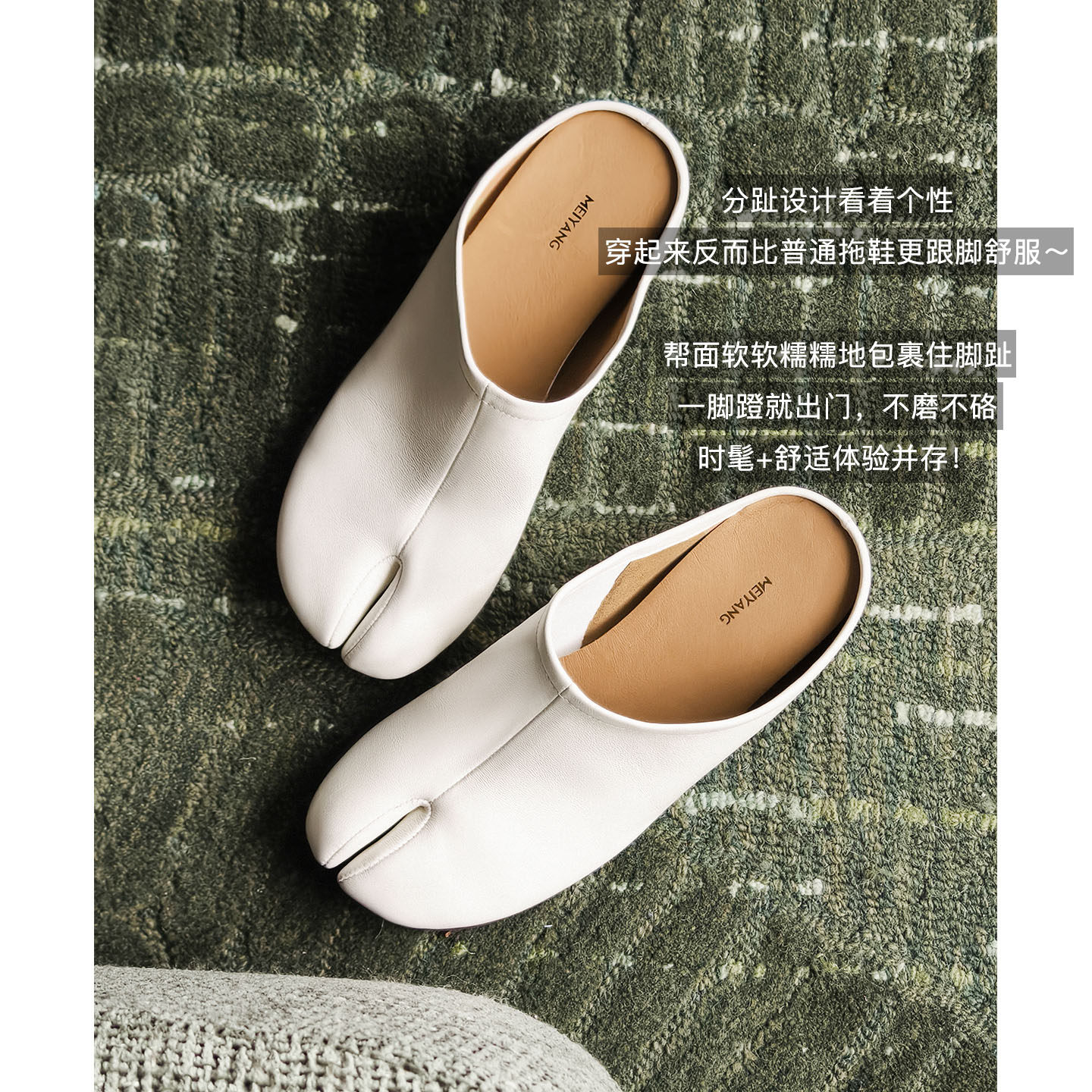 美洋MEIYANG 软陶分趾女半拖 羊皮牛皮_内增高简约包头拖-周一主图
