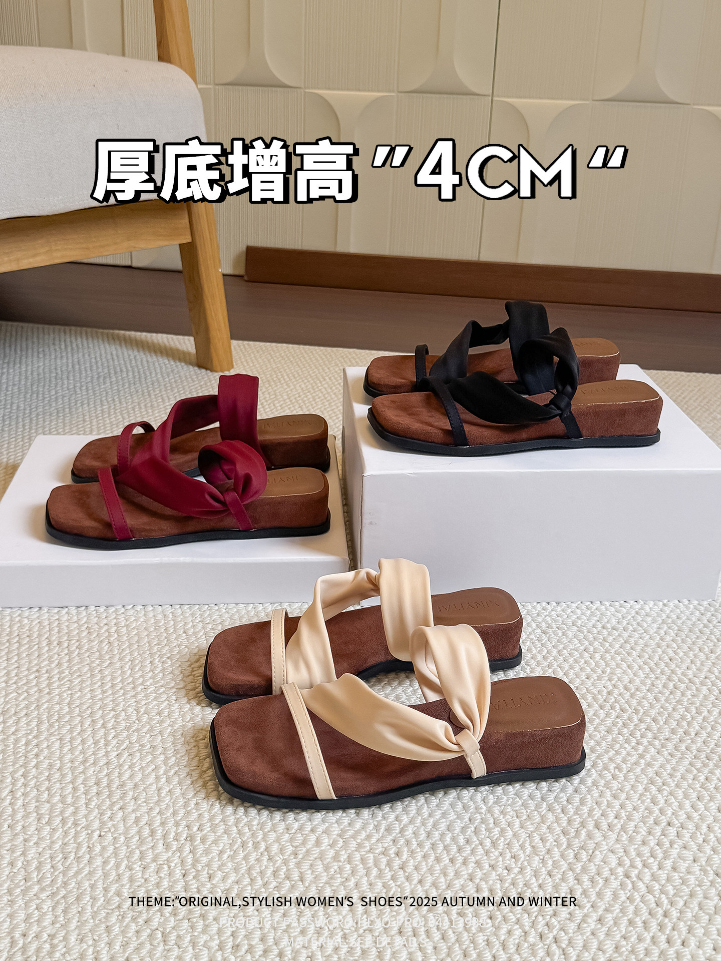 真皮~4cm厚底增高一字带凉鞋女2026夏季新款方头百搭露趾拖鞋外穿主图