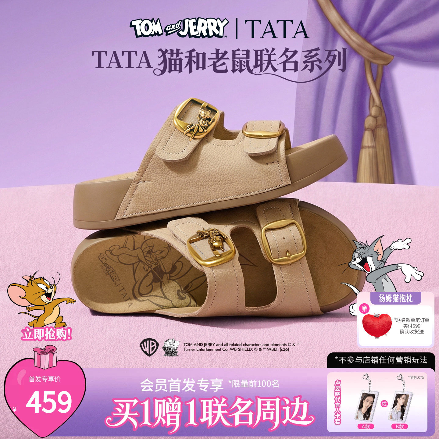 TATA他她猫和老鼠联名阿比喵女鞋拖鞋休闲厚底勃肯鞋凉鞋K4M01BT6主图
