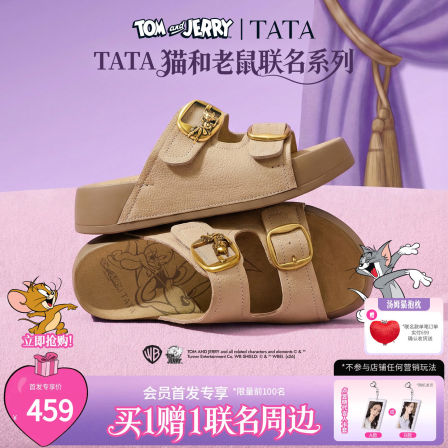 TATA他她猫和老鼠联名阿比喵女鞋拖鞋休闲厚底勃肯鞋凉鞋K4M01BT6