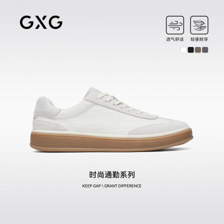 GXG男鞋夏季通勤德训鞋推荐小白鞋透气编织面板鞋百搭舒适不累脚