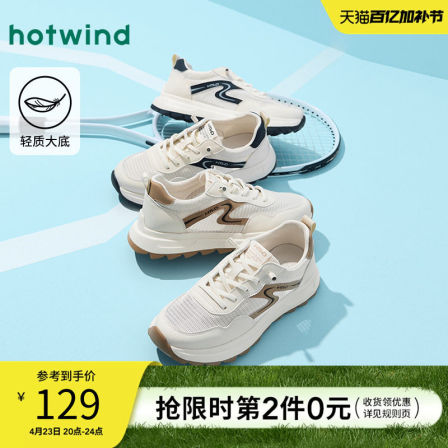 热风男鞋2025年秋季新款男士运动休闲鞋透气轻便跑步鞋百搭鞋子